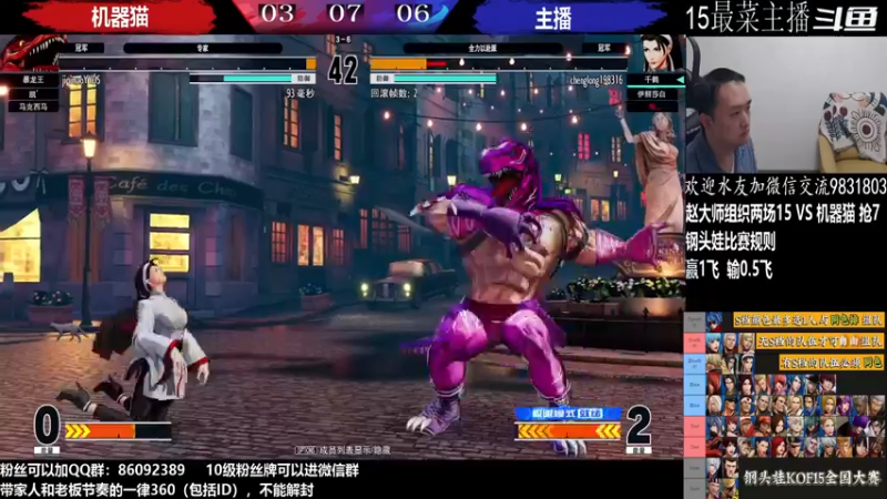 【2022-10-18 23点场】武汉程龙：程龙：憧憬传媒独家冠名