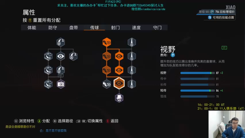 【2022-10-17 20点场】枭白还能踢：小人模式上分模式
