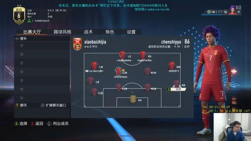 【2022-10-17 22点场】枭白还能踢：小人模式上分模式