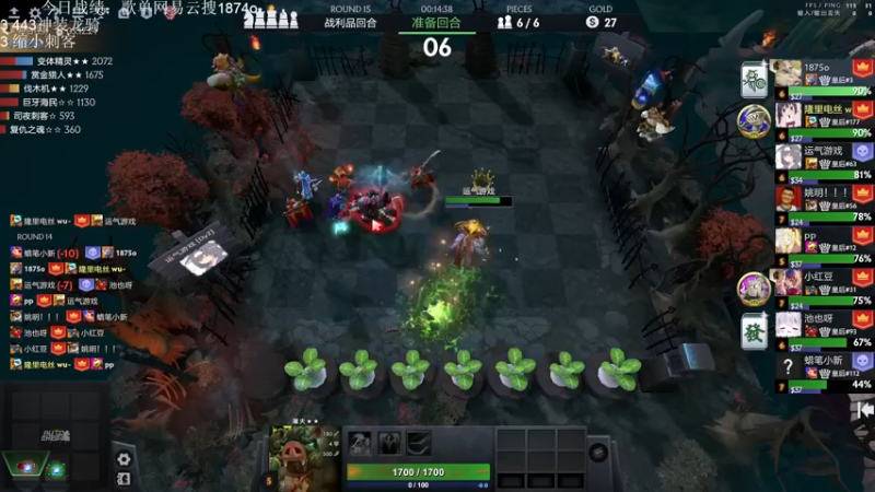 【2022-10-18 18点场】1874ooo：彩笔主播！看会比赛再来