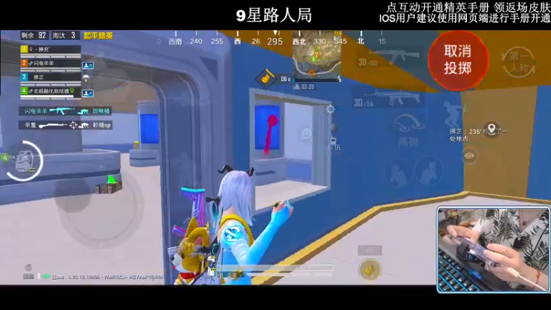 【2022-10-19 00点场】小妖洋：【开精英手册抢返场皮肤】