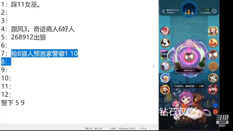【2022-10-19 01点场】YTG丶落幕：钻石双倍巅峰赛冲分