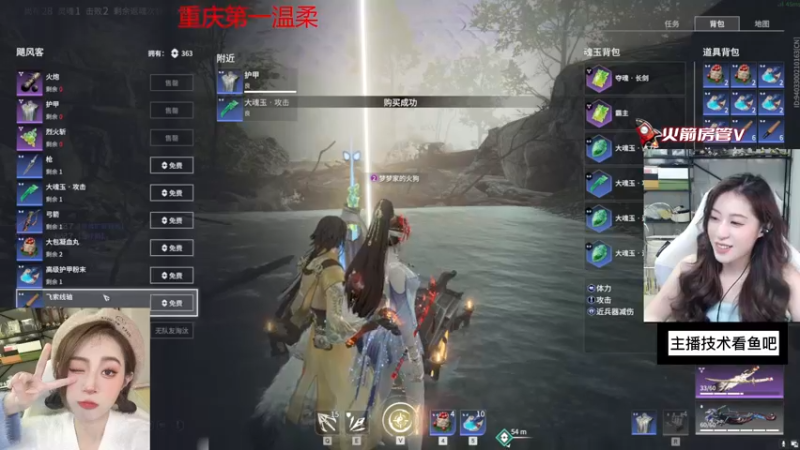 【2022-10-17 10点场】田喽喽：重庆第一辣妹野排万伤修罗