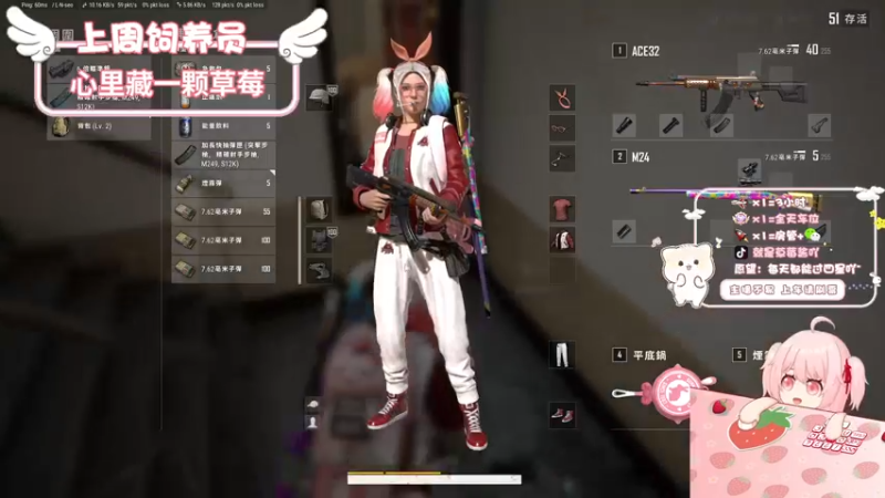 【2022-10-19 00点场】就是草莓酱吖：草莓：有车位，挑战不骂脏话第四天！！！