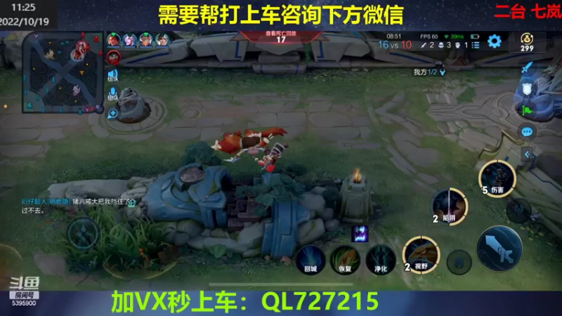 【2022-10-19 11点场】A老回：有车位双国服带队冲上无双