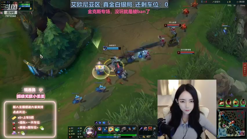 【2022-10-18 20点场】小野纯Quinlivan：艾欧尼亚~全能御姐