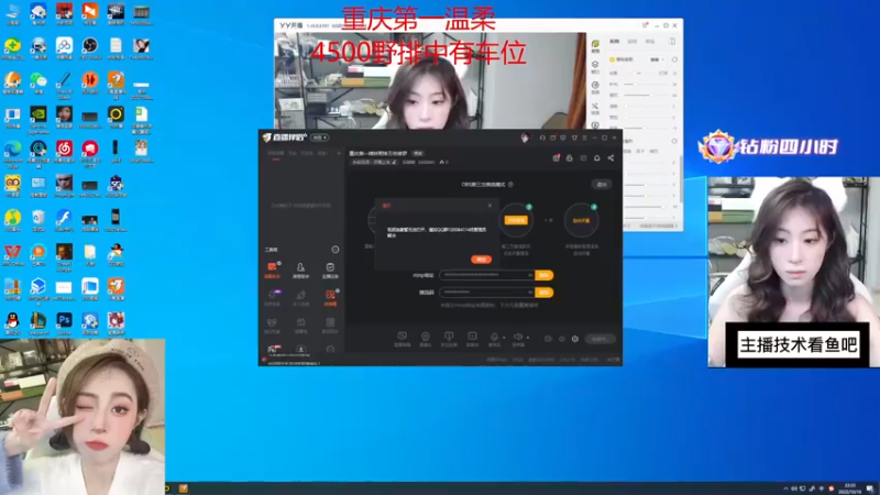 【2022-10-16 22点场】田喽喽：重庆第一辣妹野排万伤修罗