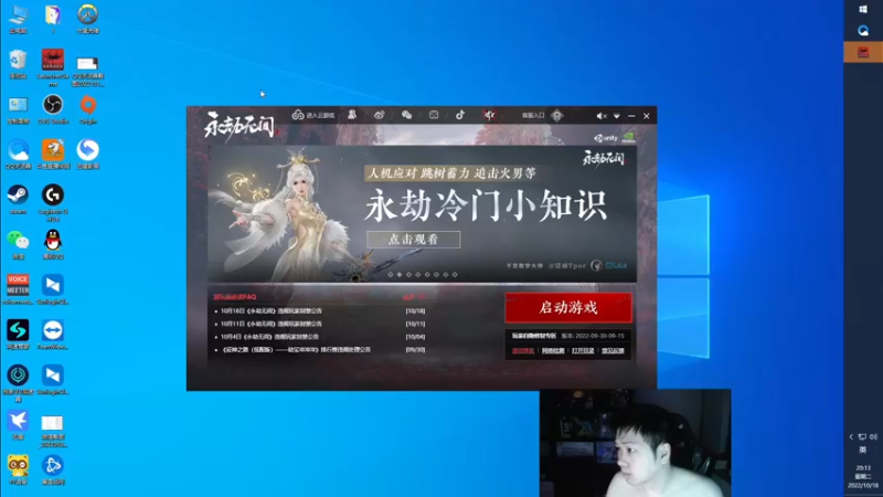 【2022-10-18 20点场】格洛莉娅S：戴眼镜的来啦～