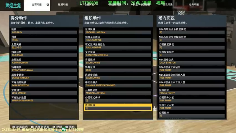 【2022-10-18 01点场】乐天同步：史上最老2K主播