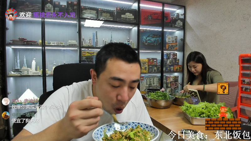 我在斗鱼看无尽无尽的无尽直播户外