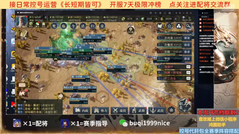 【2022-10-18 22点场】钱某剑指苍天：本周开荒冲榜滴滴！