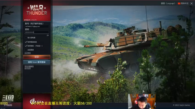 【2022-10-18 13点场】正版人头大哥：战争雷霆陆战街机娱乐教学