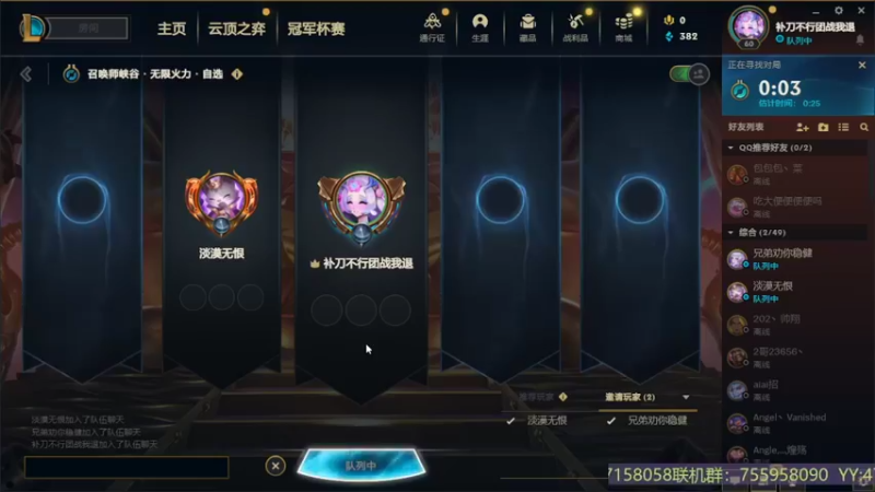 【2022-10-14 00点场】无智的旋律：星露谷萌新炸矿教学