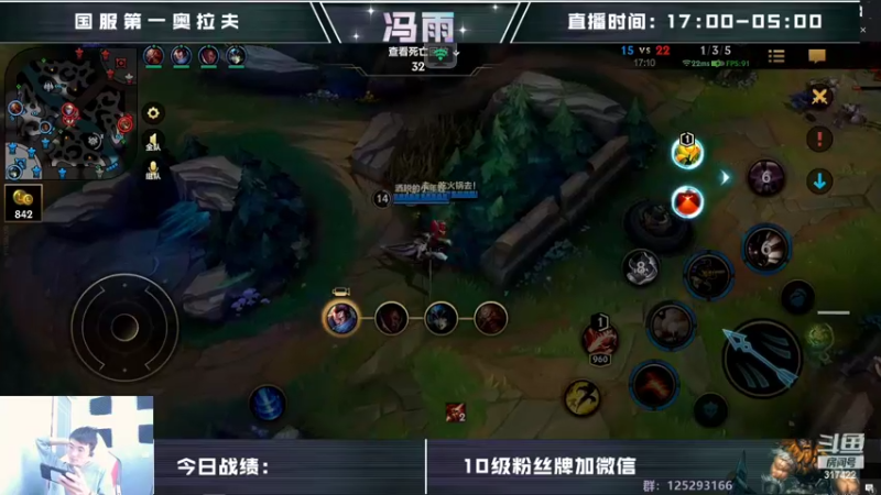 【2022-10-18 13点场】驴酱的冯雨大王：冯雨大王：保持理智，热爱生活~