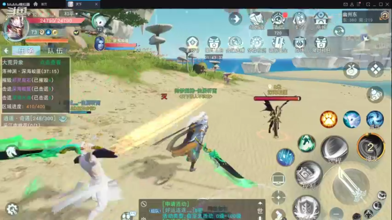 【2022-10-18 12点场】帅梦乄神话：天下3最帅天机