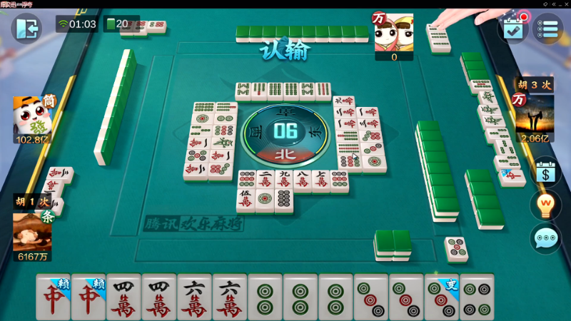 【欢乐麻将】靓旭的精彩时刻 20221019 01点场