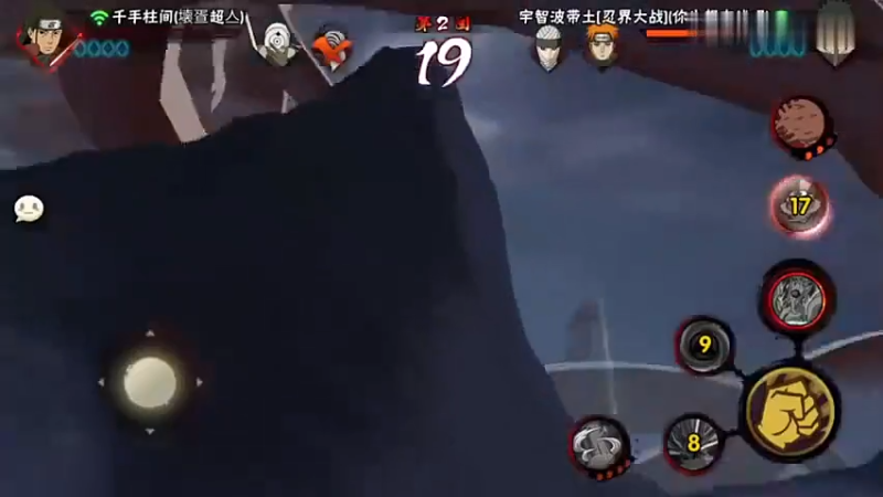 【火影忍者】ice秋风的精彩时刻 20221019 03点场