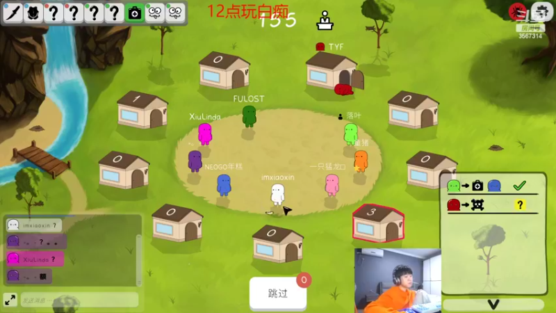 【2022-10-19 01点场】王纪超666：带粉丝灵活组排
