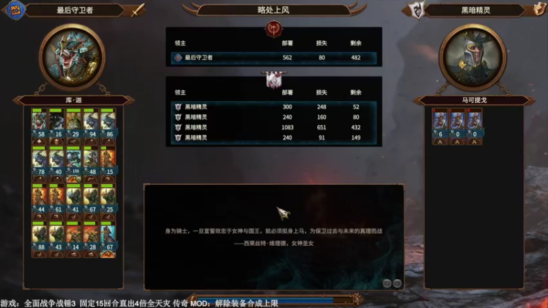 【2022-10-18 18点场】年轻的九老师：【首发】瘟疫传说新作：安魂曲