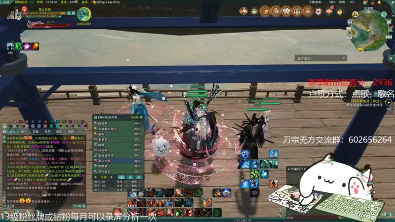 【2022-10-14 13点场】君且莫惜一：【开人流无方】智慧天策吃鸡