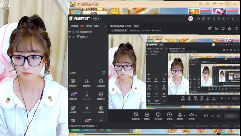 【2022-10-18 13点场】鹿呦呦yoyo：鹿呦呦是养猪大户呀