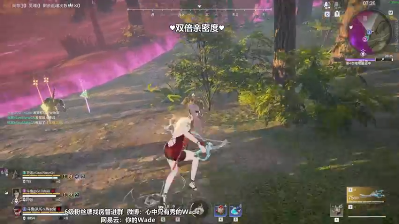 【2022-10-19 02点场】WadeOvO丶：纯情男大教你玩永劫~