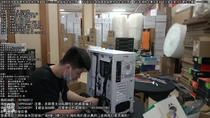 【2022-10-19 14点场】80it电脑网：郑州80it：双11电脑活动开启