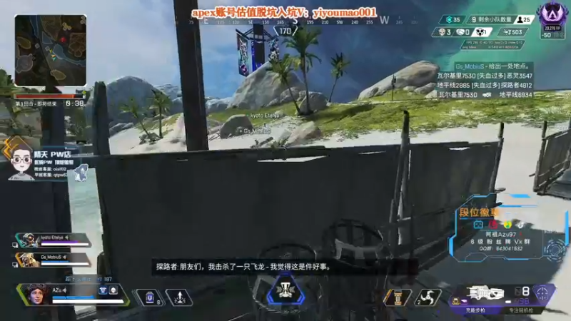 【2022-10-19 13点场】阿祖AZu2tap：一会打猎排！！！