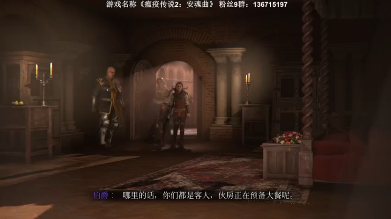 【2022-10-18 22点场】半支烟：恐怖新作《瘟疫传说2》安魂曲！！