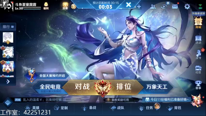 【2022-10-18 18点场】夏童露露：巅峰冲第一1111