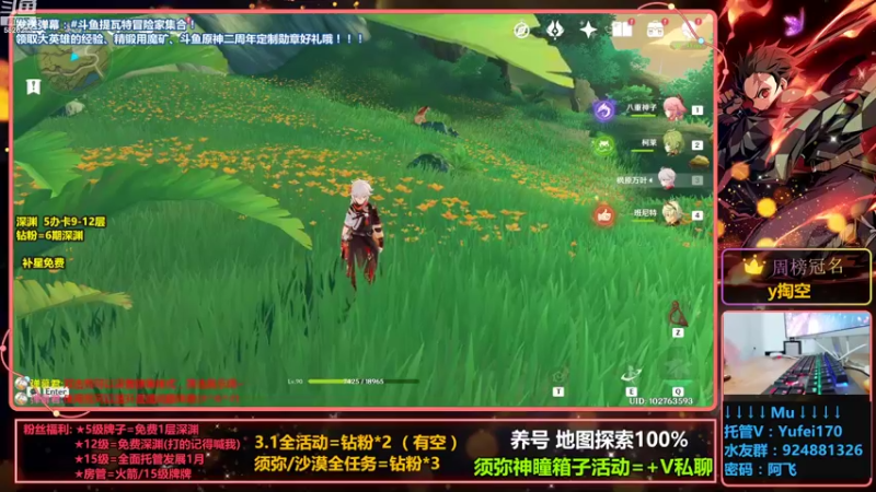 【2022-10-13 21点场】阿飞Munian：【探索箱子剧情】【养号提升】