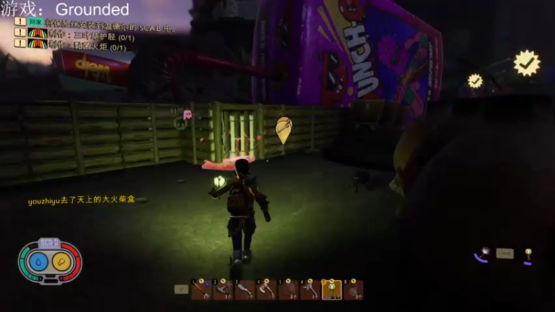 【2022-10-16 21点场】游之鱼yzy：等逆水寒手游先玩会别的