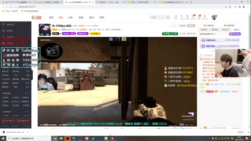 【2022-10-18 20点场】赖小峰：看会LVG~