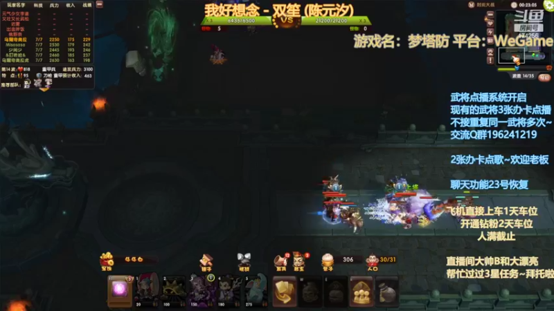 【2022-10-19 01点场】皮小乌：乌：出现吧~加班乌！