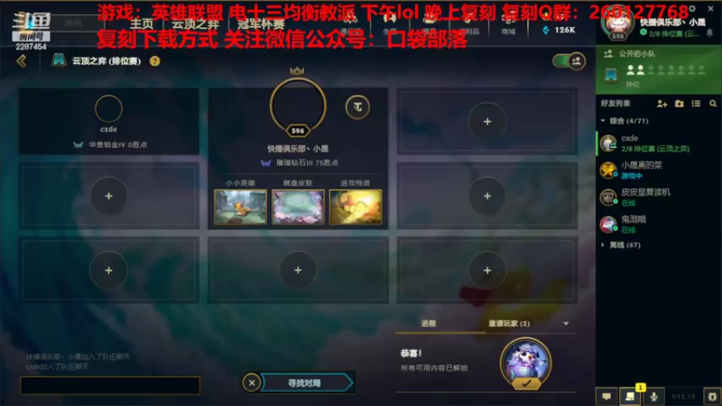 【2022-10-18 11点场】淼小晟：小晟：神卡马上来辣