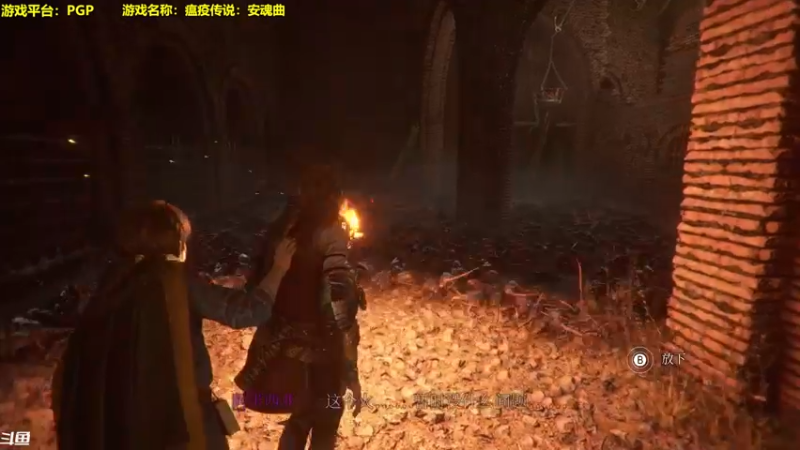 【2022-10-19 16点场】主播秋山澪丶：新游试玩：瘟疫传说