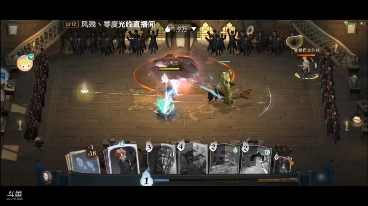 哈利波特魔法觉醒单人排位对决