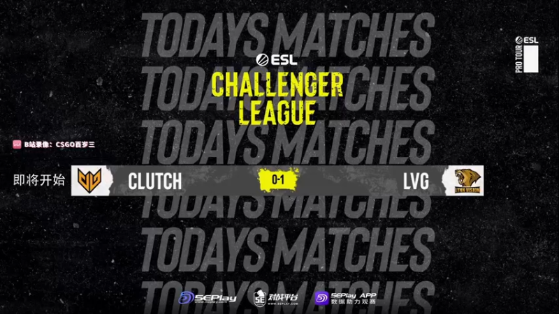 【2022-10-18 21点场】CSGO百岁三：8点看眼LVG 明晚Blast