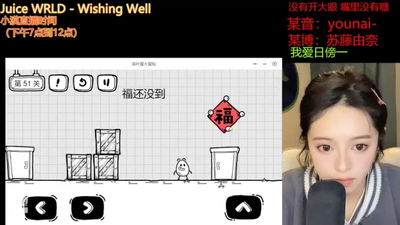 【2022-10-19 18点场】douyu小漠：由乃：今天是星期三啦