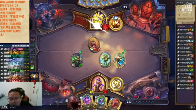 【2022-10-19 03点场】麦迪文哥：竞技场之深夜不想睡