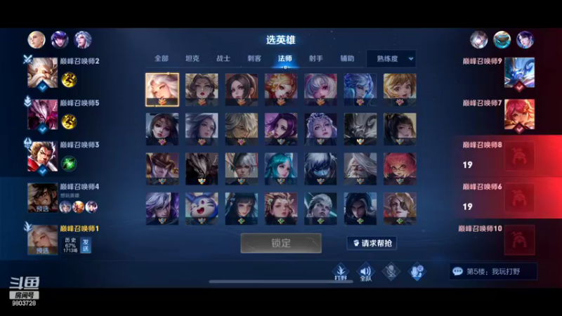 【2022-10-18 21点场】小小娥1：巅峰赛怎么输！！！