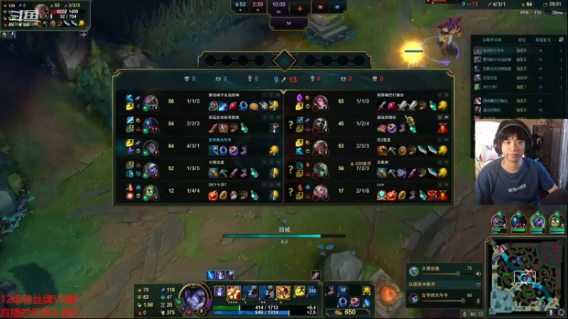 【2022-10-18 17点场】自宇666：峡谷千分中单一区大师光速上王者教学