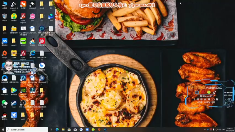 【2022-10-19 09点场】阿祖AZu2tap：一会打猎排！！！