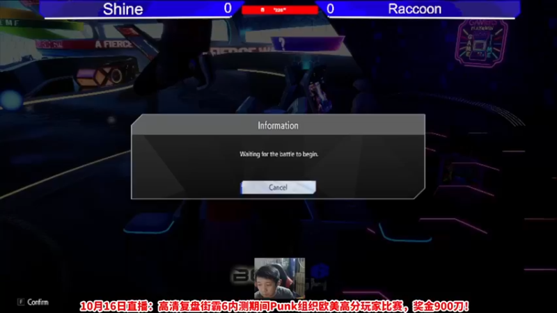 【2022-10-16 20点场】边哥BeenGor：欧美混战！街霸6内测期间唯一高分赛事