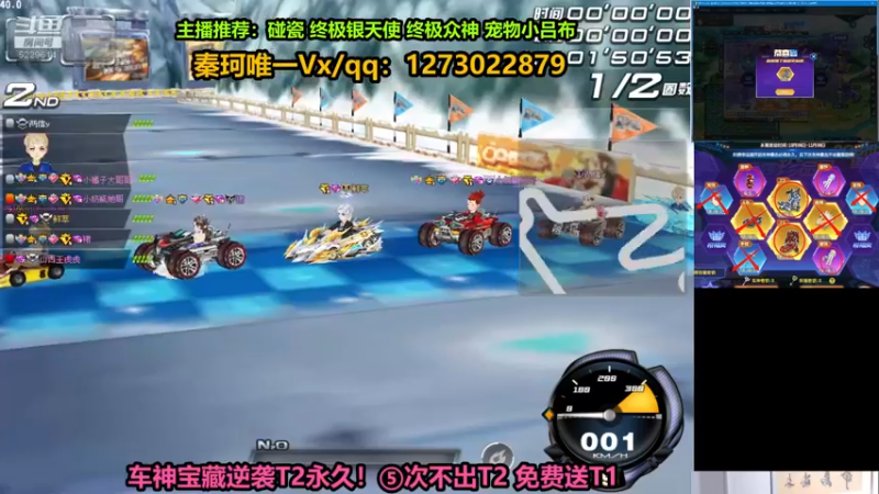 【2022-10-19 22点场】圆梦大师丶秦珂：碰瓷光明骑士不出T2免费送T1