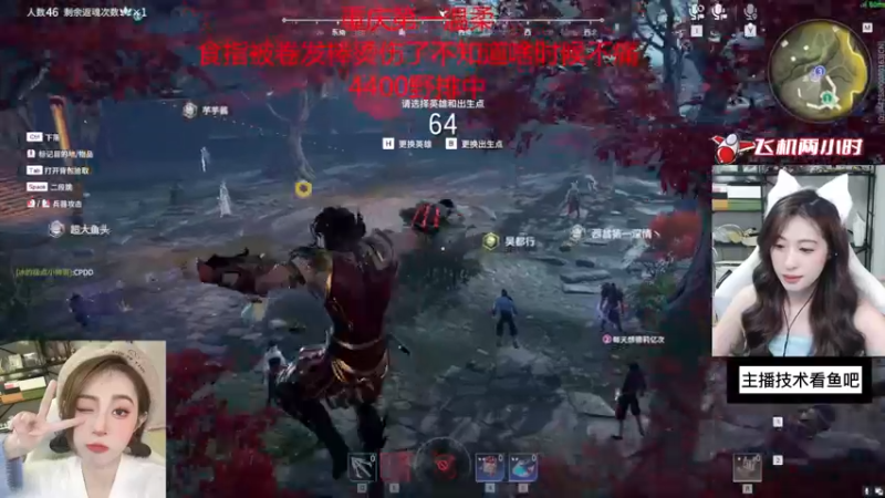 【2022-10-17 06点场】田喽喽：重庆第一辣妹野排万伤修罗