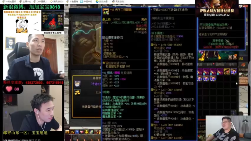 【2022-10-19 00点场】一笑zy：人一定要有梦想！周六双C比赛