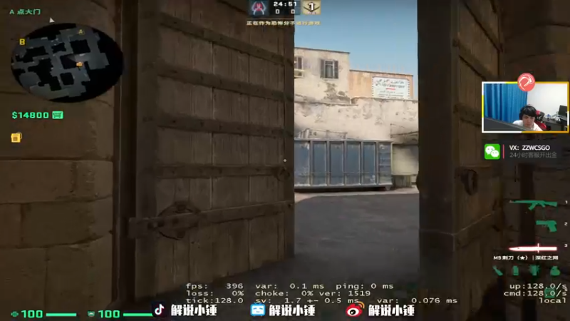 【2022-10-19 00点场】CSGO解说伟伟：今天是RAINPOV专场