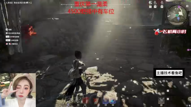 【2022-10-16 06点场】田喽喽：重庆第一辣妹野排万伤修罗