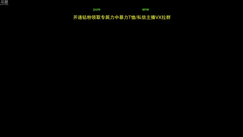 【2022-10-19 12点场】谢彬DD：2倍亲密度,钻粉体恤已上线!